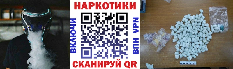 Наркотические вещества Видное Гашиш  COCAIN  Меф мяу мяу  Конопля 