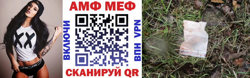АМФ Premium  Видное 