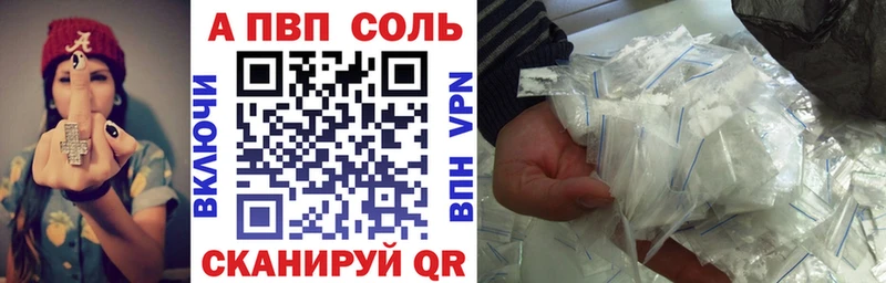 где купить Видное A PVP крисы CK