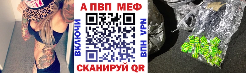 APVP СК КРИС Видное