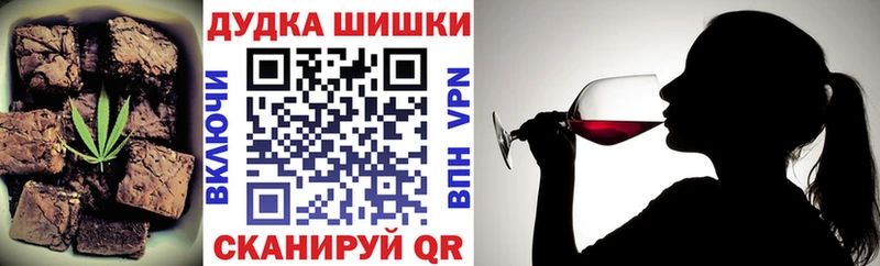 Печенье с ТГК марихуана  нарко площадка формула  Видное 