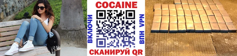 Кокаин Columbia  Видное 