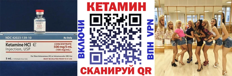 дарнет шоп  Видное  КЕТАМИН VHQ 