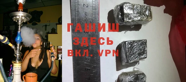 прущая мука Верея