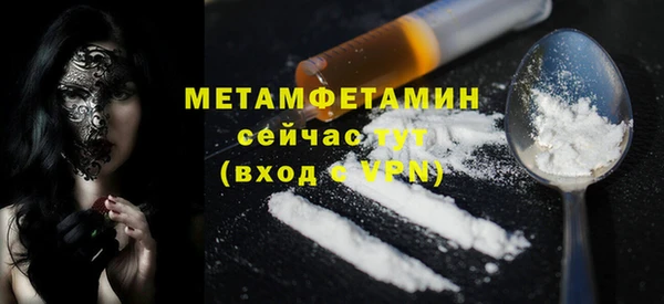 марихуана Богородск