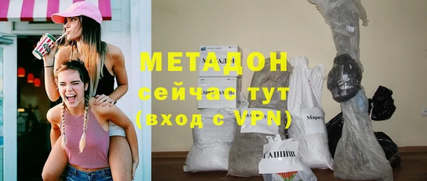 кристаллы Верхний Тагил