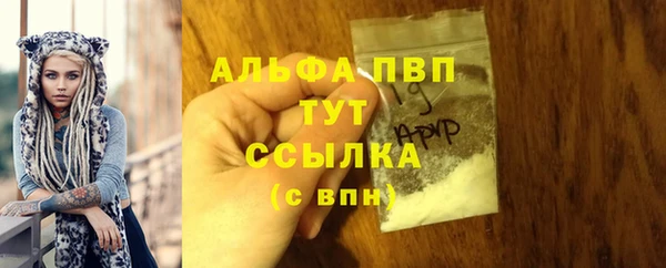 мескалин Волоколамск