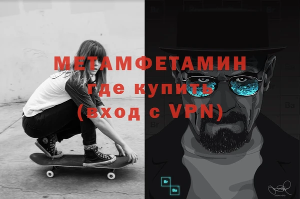 мескалин Волоколамск