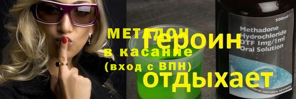 наркотики Волосово