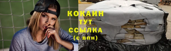 МДМА Верхнеуральск