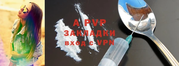ALPHA-PVP Медвежьегорск