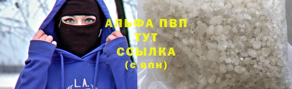 марихуана Богданович