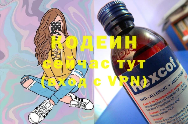 ALPHA-PVP Медногорск