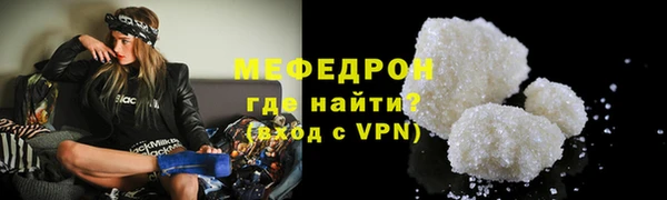 прущая мука Верея