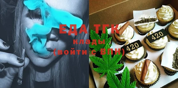 кристаллы Верхний Тагил