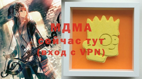 дживик Володарск