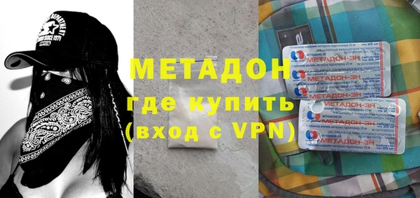 наркотики Волосово