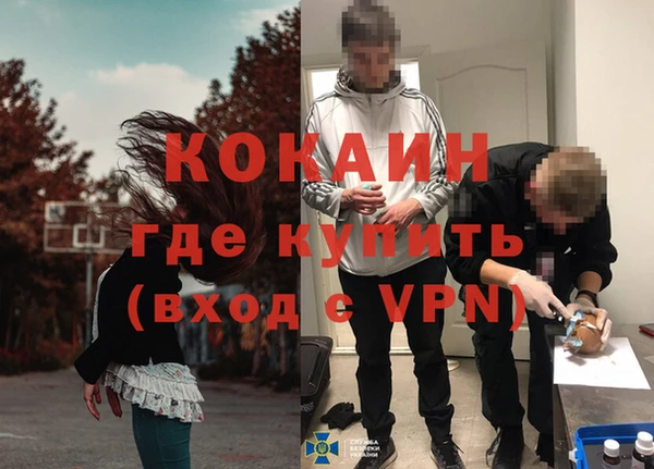 ALPHA-PVP Медвежьегорск
