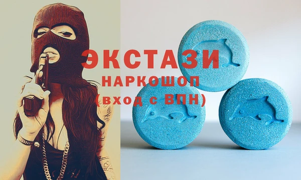 мескалин Волоколамск