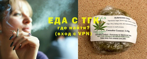 прущая мука Верея