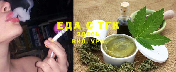 Альфа ПВП Бородино