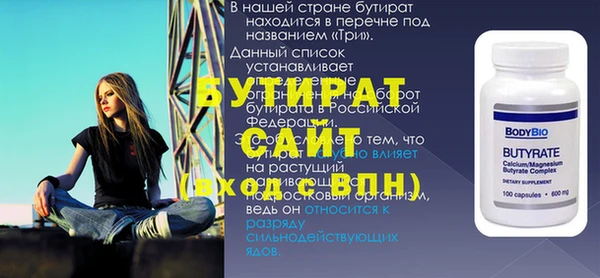 прущая мука Верея