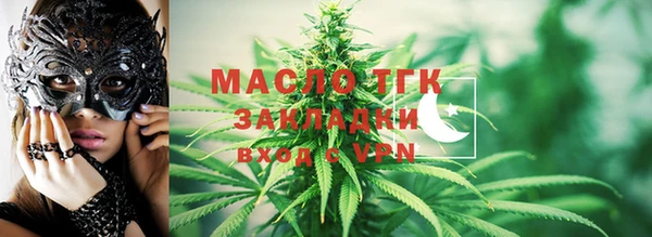 кристаллы Верхний Тагил