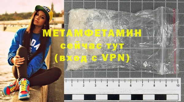 мескалин Волоколамск