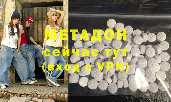 МДМА Верхнеуральск