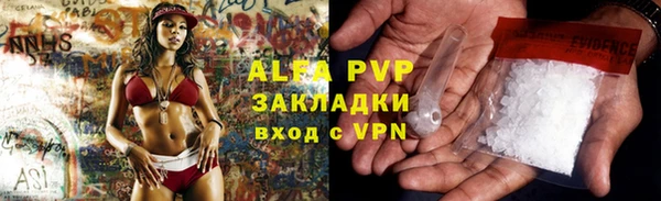 мескалин Волоколамск