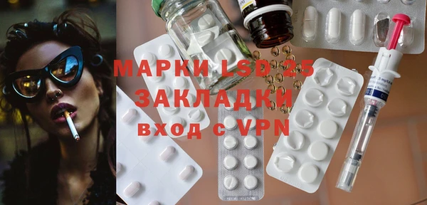 МДМА Верхнеуральск