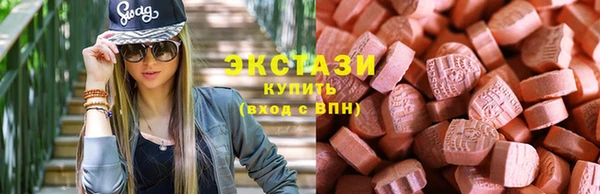 мескалин Волоколамск