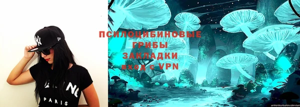 МДМА Верхнеуральск