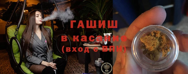 мескалин Волоколамск
