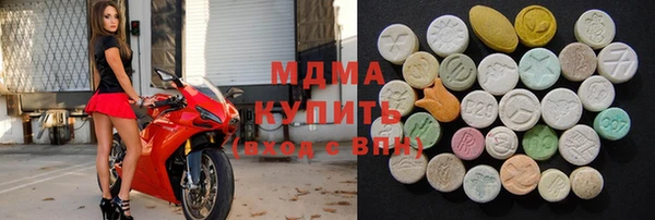 наркотики Волосово