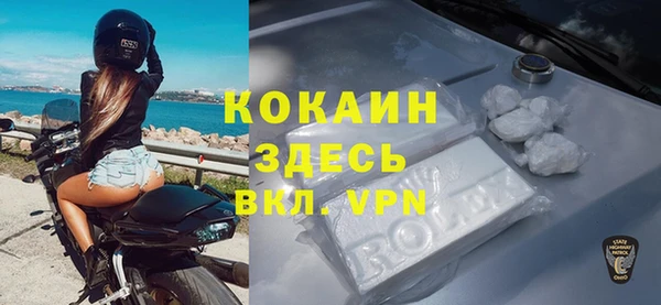 наркотики Волосово