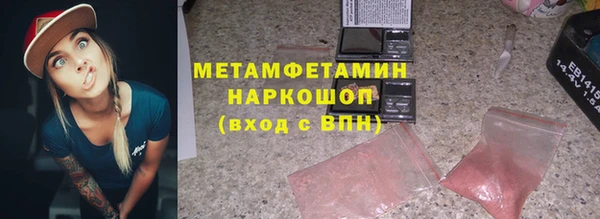 MDMA Бронницы