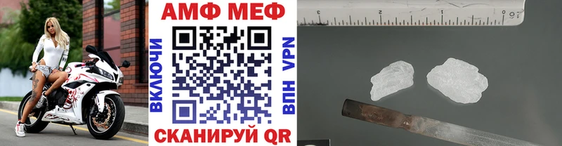 ссылка на мегу   где купить наркотик  Видное  МЕТАМФЕТАМИН Декстрометамфетамин 99.9% 