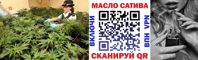 ТГК жижа  Видное 