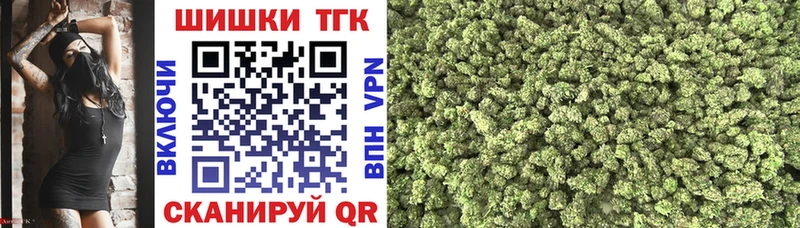 купить наркоту  Видное  Каннабис OG Kush 